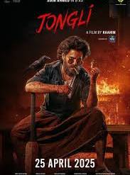 Jongli